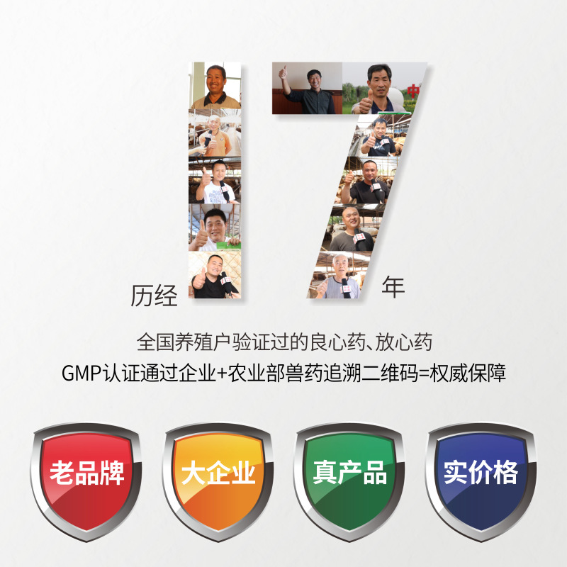 Baiyun Mugang Veterinary Methylammonium Chloride Solution for Pigs, Cattle, Sheep, Chickens, Ducks and Geese, Pet Dogs, Cats and Rabbits Genuine Disinfectant