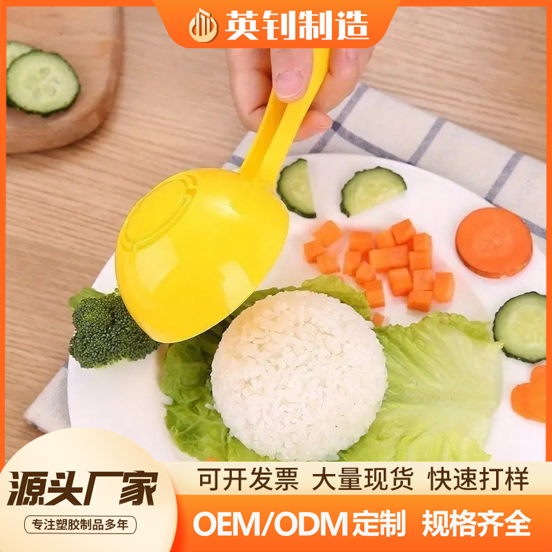 Форма для рисовых шариков большой полусферической формы артефакт рисовых шариков большая ложка для риса форма для бенто детское питание