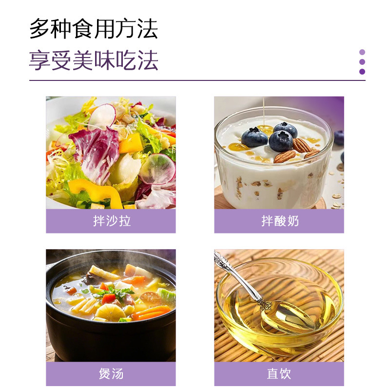 [Processing and Customization] Perilla Seed Oil Low Temperature Pressing A-Linolenic Acid Perilla Seed Oil Raw Material Wholesale Perilla Oil