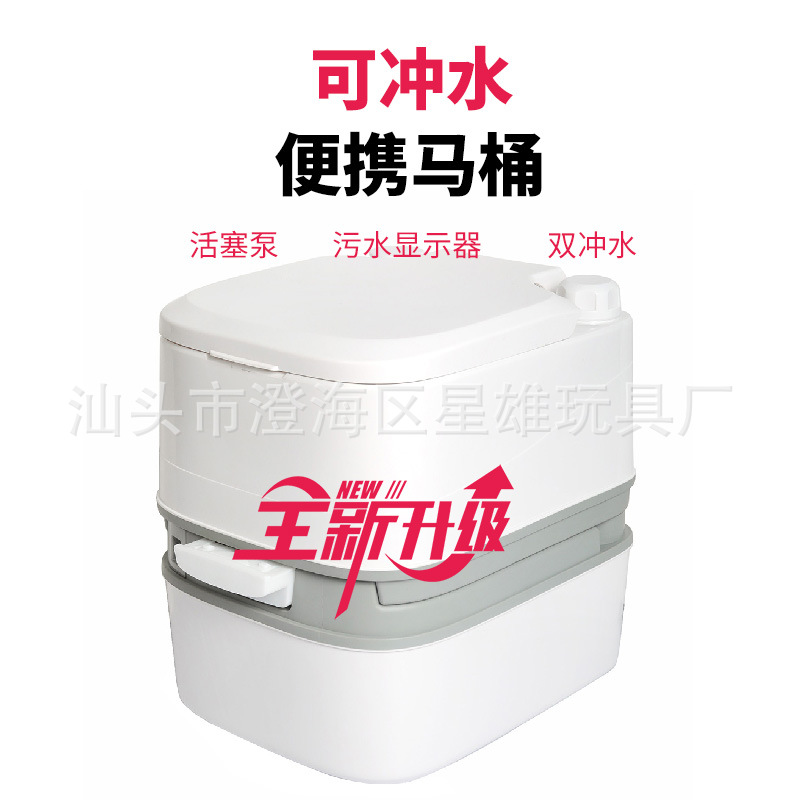 Туалетное сиденье, 24L, большой объем, для outdoor, мобильный туалет для кемпинга