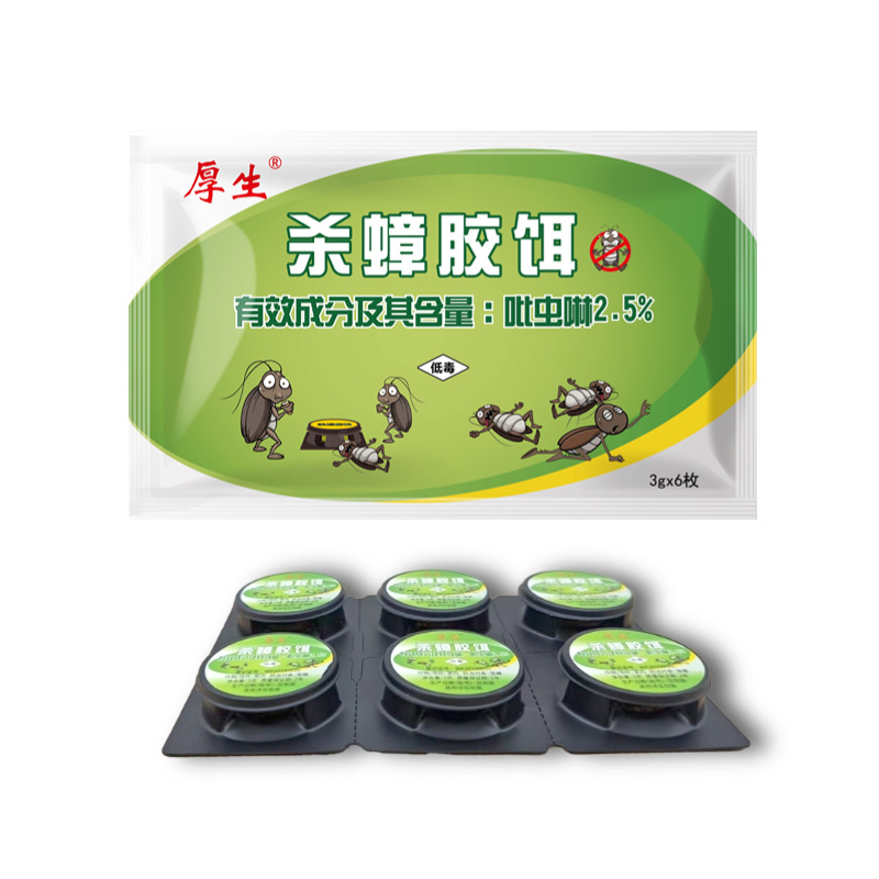 Health cockroach killing gel bait household serial killing indoor kitchen size cockroach buster bait box wholesale non-toxic