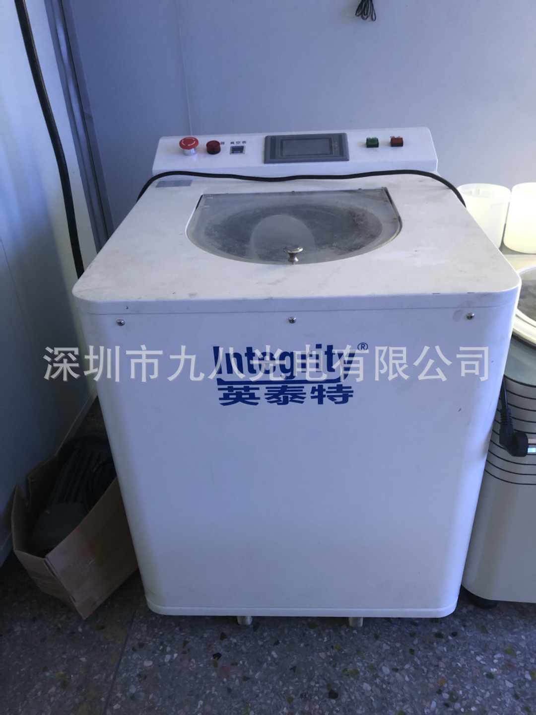 Non-contact test vacuum defoaming stirring planetary gravity defoaming mixer ink stirring