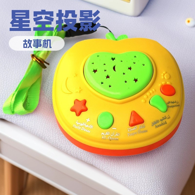Успокаивающие игрушки для детей Звуковые и световые игрушки Раннее обучение Умная машина для рассказов