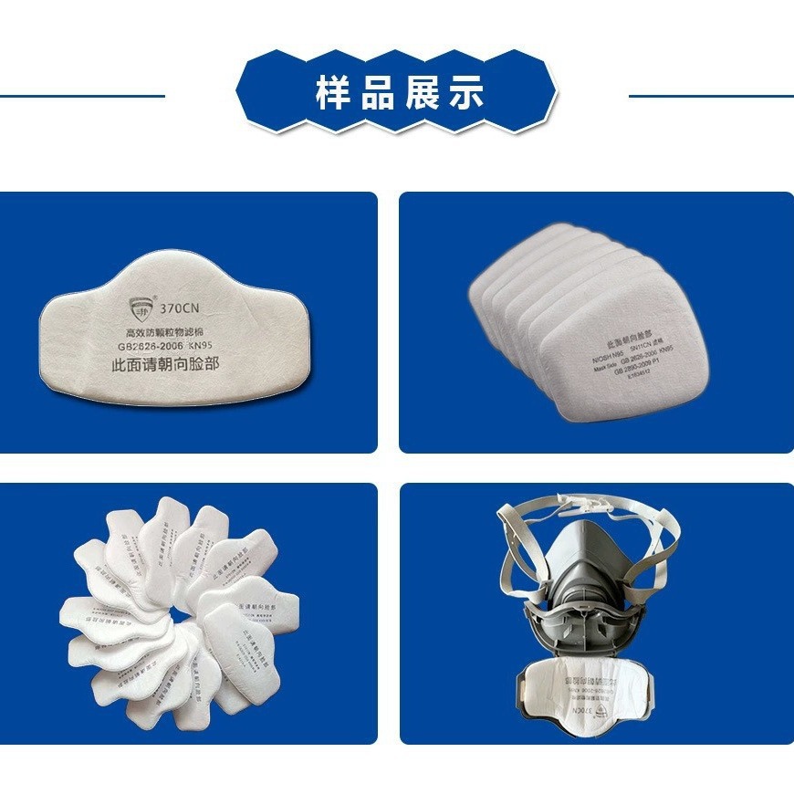 Fully Automatic Filter Cotton Machine Strip Filter Cotton Dust Mask Filter Cotton Filter Sheet Ultrasonic Filter Cotton Machine