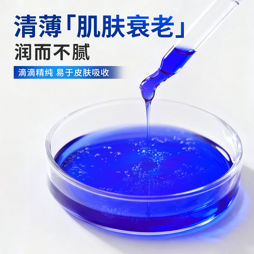 Maniki Oligopeptide Blue Copper Peptide Essence Moisturizing Anti-Wrinkle Firming Skin Lightening Lines Improves Roughness Refreshing Essence