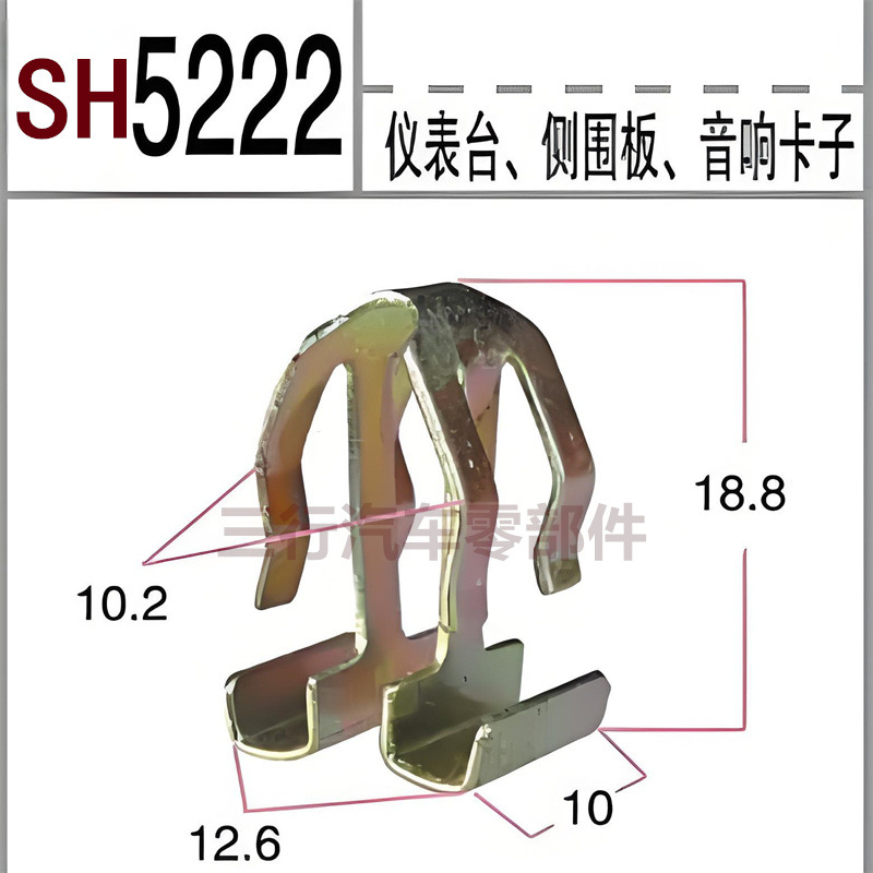 SKU Image