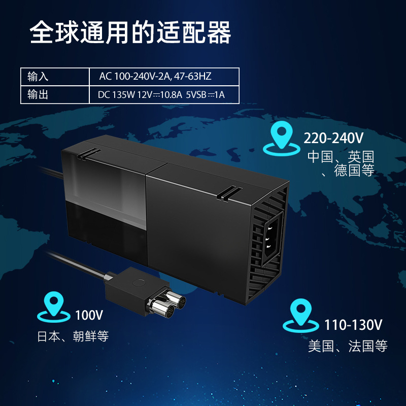Xbox One Power Adapter XBOX ONE Fire Cow Host Power Adapter XBox ONE Charger