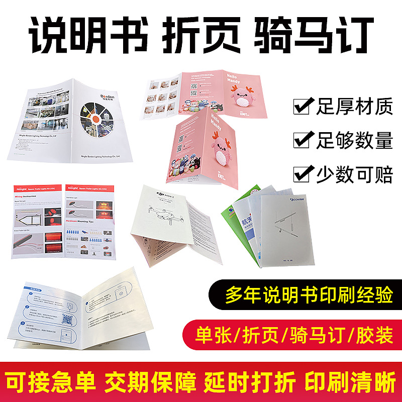 Печать брошюр, индивидуальная цветная печать, альбомы