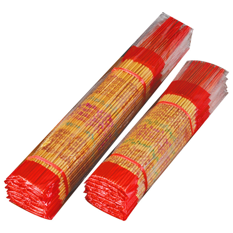 Xiangzixiang Natural Sandalwood Gold-Shaped Incense Temple God of Wealth Incense Buddha Incense Household Bamboo Stick Incense Worship Hot Stamping Incense