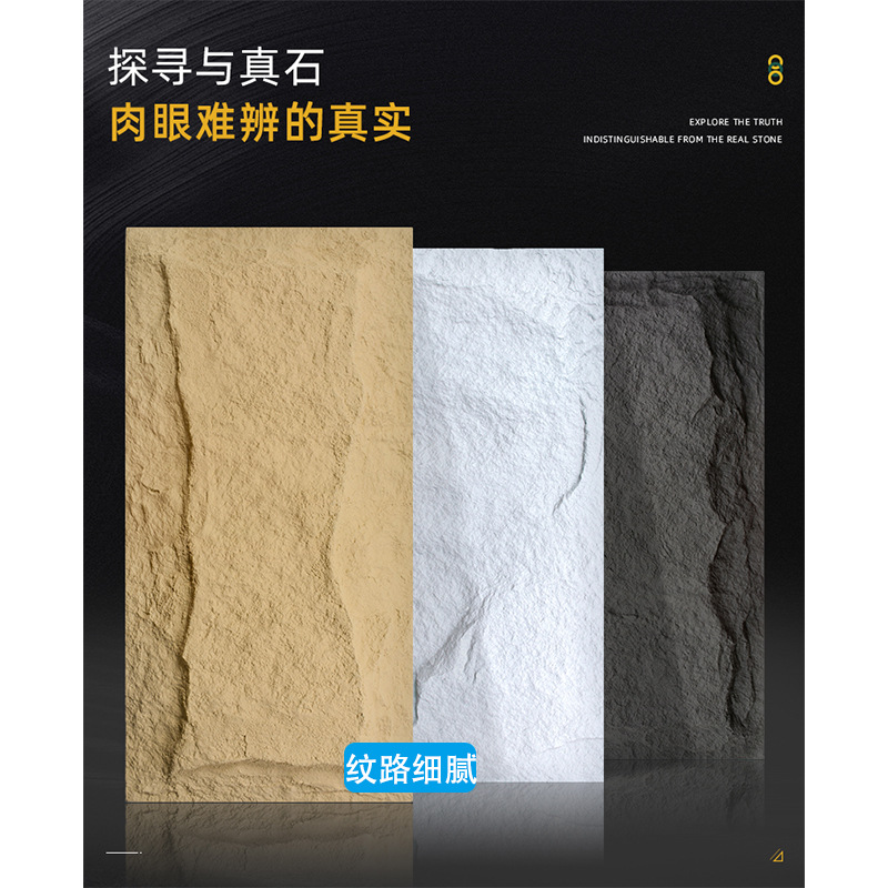 Huaguo Art Factory Supplies Pu Stone, Pu Mushroom Stone, Artificial Cultural Stone for Background Walls, Pu Simulated Waterproof Stone