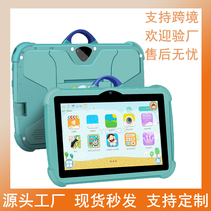 Cross-Border Popular Kidsren's Tablets 7inch Specializes in Stock Foreign Trade Wholesale