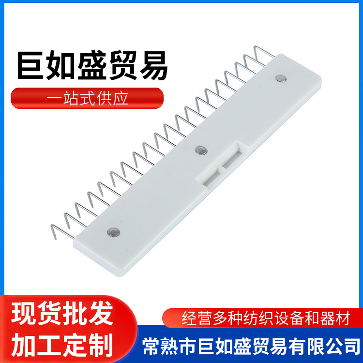 Производители предлагают мелкие аксессуары, длинный висячий молоток, аксессуары для плетения с выгодной ценой и надежным качеством