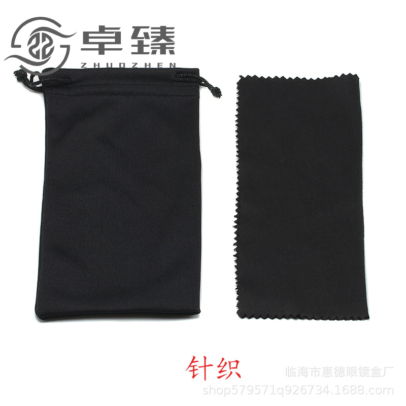 Glasses bag full range of microfiber bags multi-color sanding glasses cloth can be independently packaged 2000 free shipping can be printed