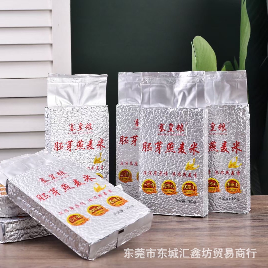 Производитель Sehuang, вакуумный овсяный зародыш, 500г, вареный и прорастающий овсяный рис, продажа в группах