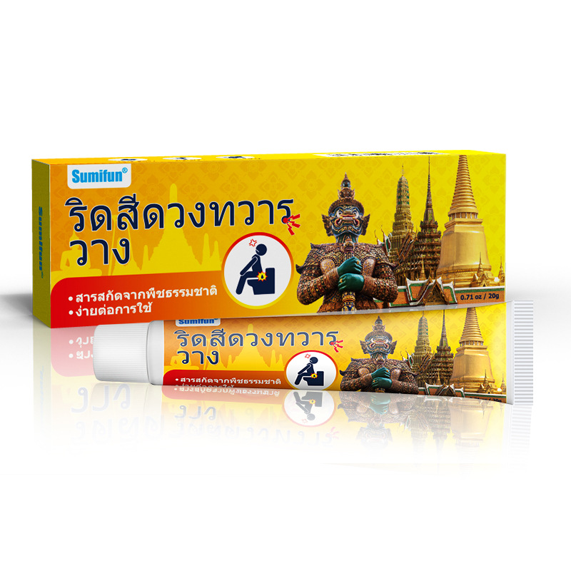 Sumifun Aliexpress Cross-Border Ointment Thai Hemorrhoid Care Cream Thai Hemorrhoid Care Cream K10167