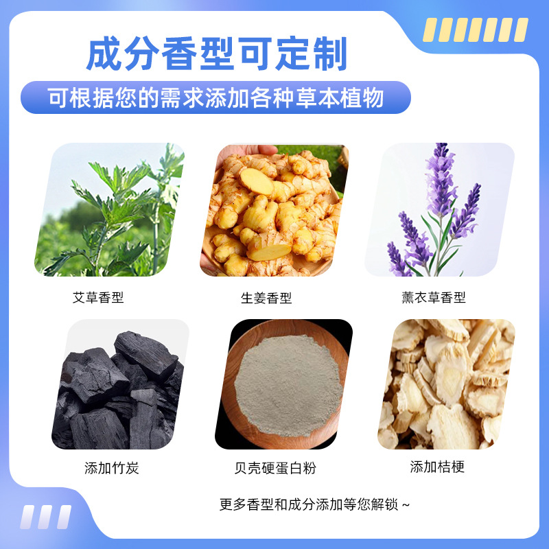 Factory custom old Beijing Wormwood foot paste bamboo vinegar Wormwood foot paste processing ginger foot care foot paste OEM