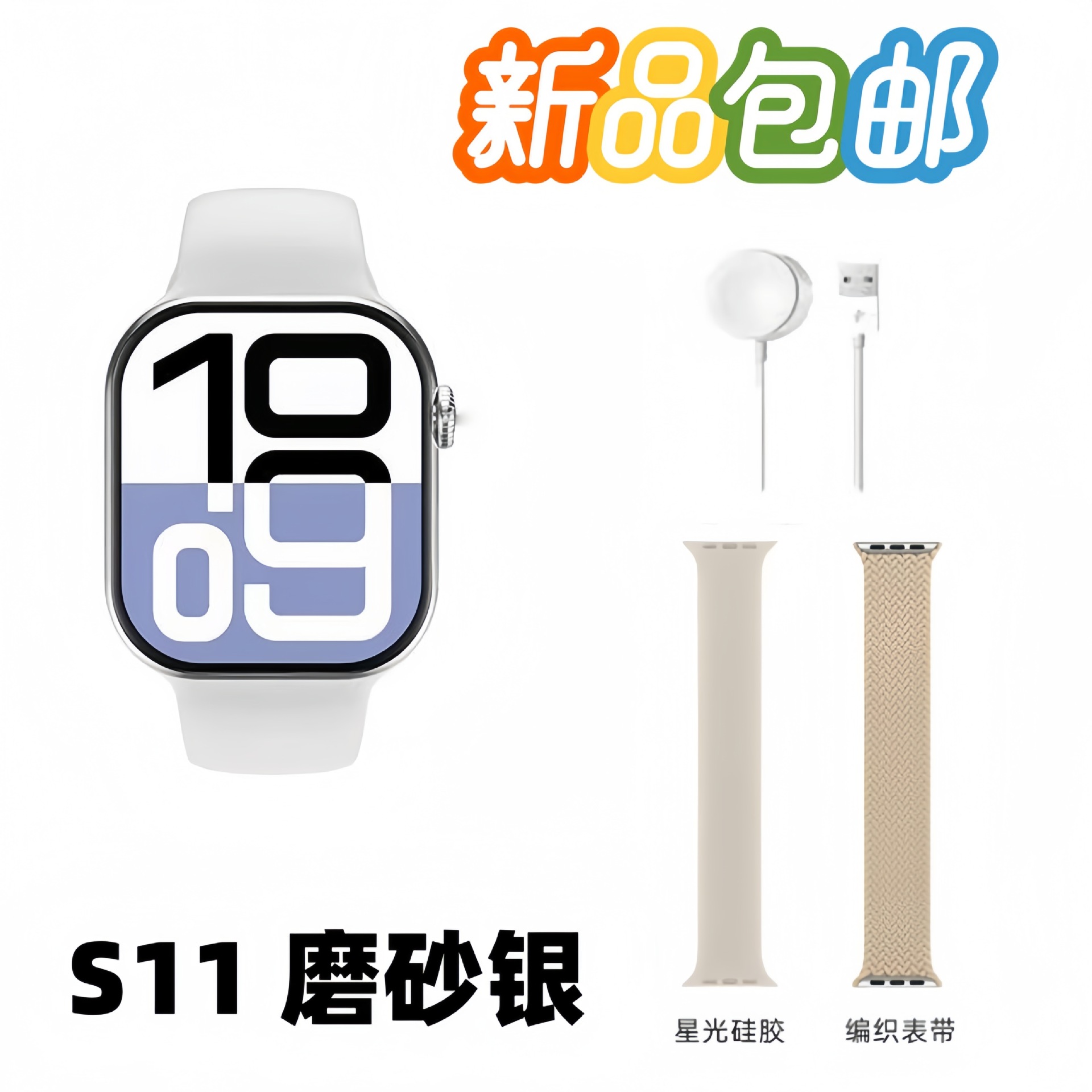 2025 New Sports Smart Watch S11Pro Smart Island Message Reply Dual Payment Nfc Bluetooth Watch