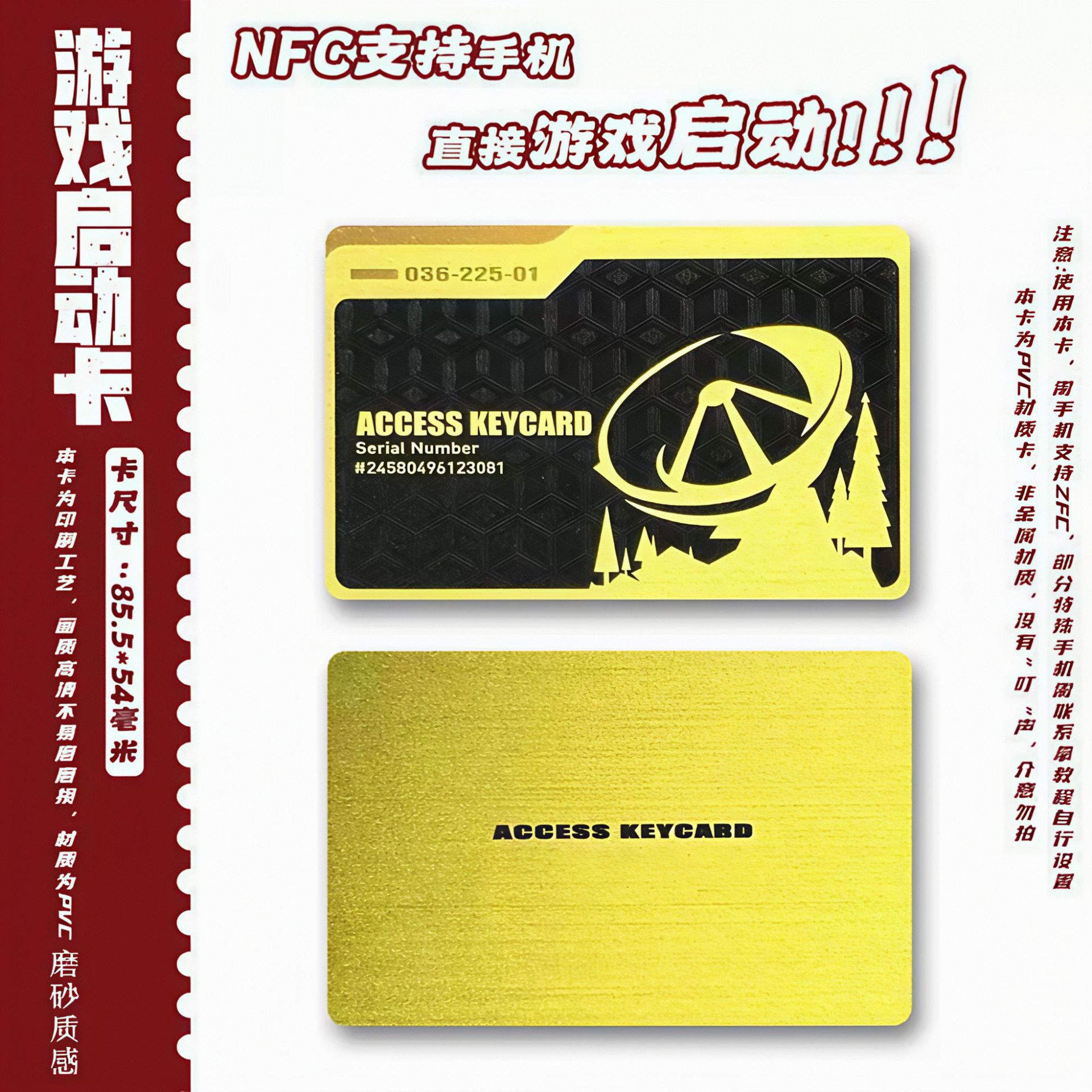 Delta Room Card Peripheral Model Pvc Material General Manager President Card King Keychain Card Nfc Launch Game