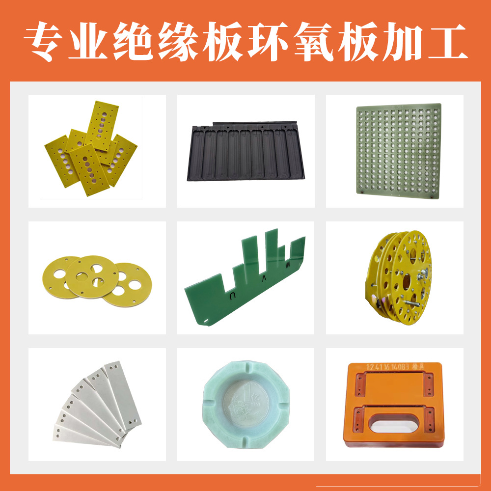 3240 Epoxy Board Processing and Insulation New Energy 1m2m Epoxy Resin Board Distribution Box Insulation Board Manufacturer Wholesale