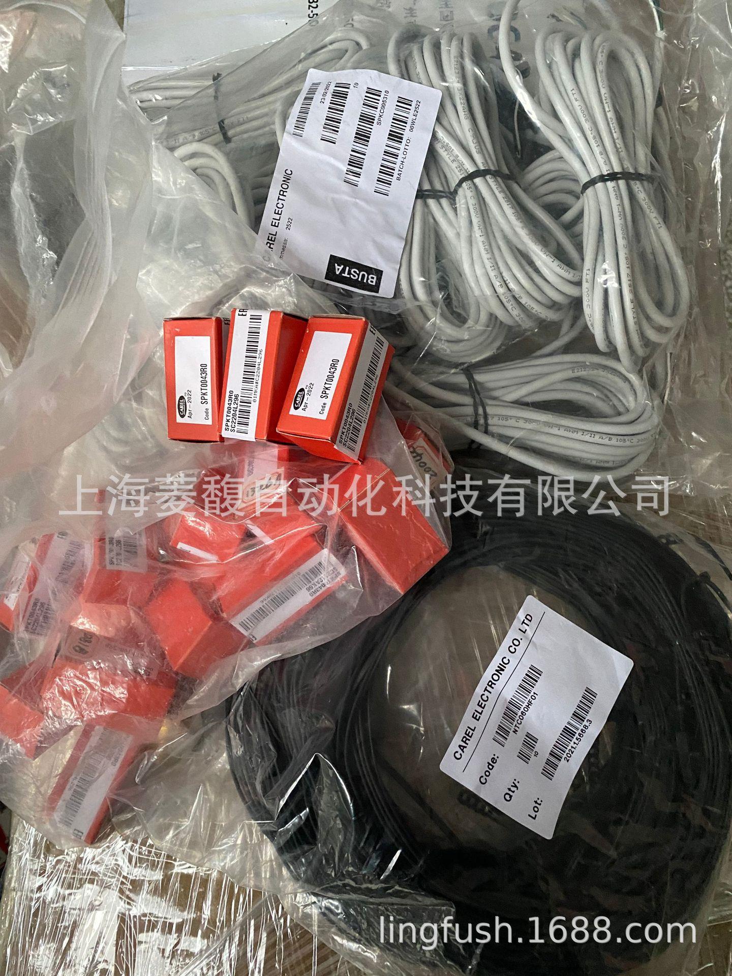 Датчик CAREL Carle NTC008HT00 NTC008HT41 NTC008WH01 NTC010HP02