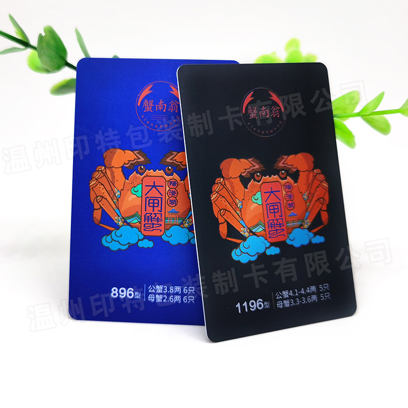 Membership Card Hairy Crab Card Customization Password QR Code Scratch Card Pickup Gift Card Making pvc Card Customization