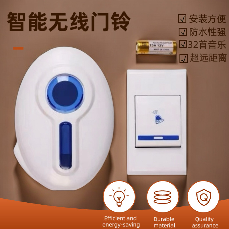 Электронный дверной звонок с дальним управлением для пожилых людей, универсальный, интеллектуальный, водонепроницаемый, беспроводной
