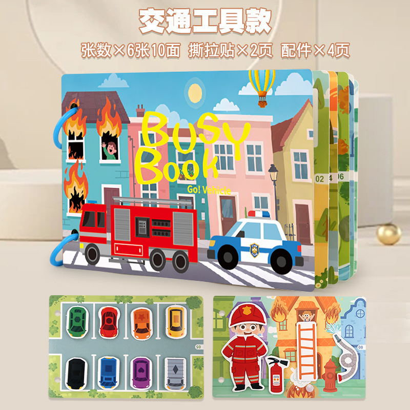 Enlightenment Early Education Velcro Quiet Sticker Book Repeatedly Hand-Tearable Sticker Book Kidsren's Educational Toys Baby Cognitive Book