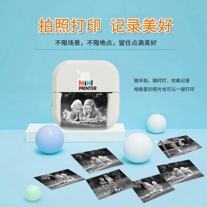 Cross-border mini printer home with mobile phone portable handheld pocket photo HD wrong printer gift