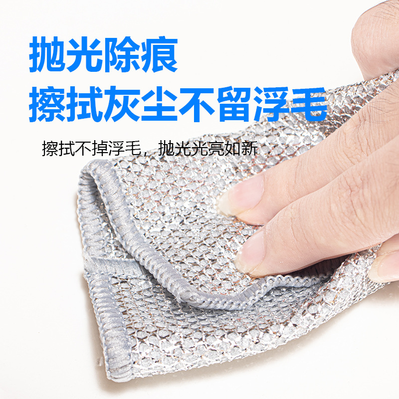 Silver Wire Single and Double Layer Mesh Rags for the Kitchen, Brushing Dishes and Dirt, No Scratches, No Lint, No Pilling, Durable