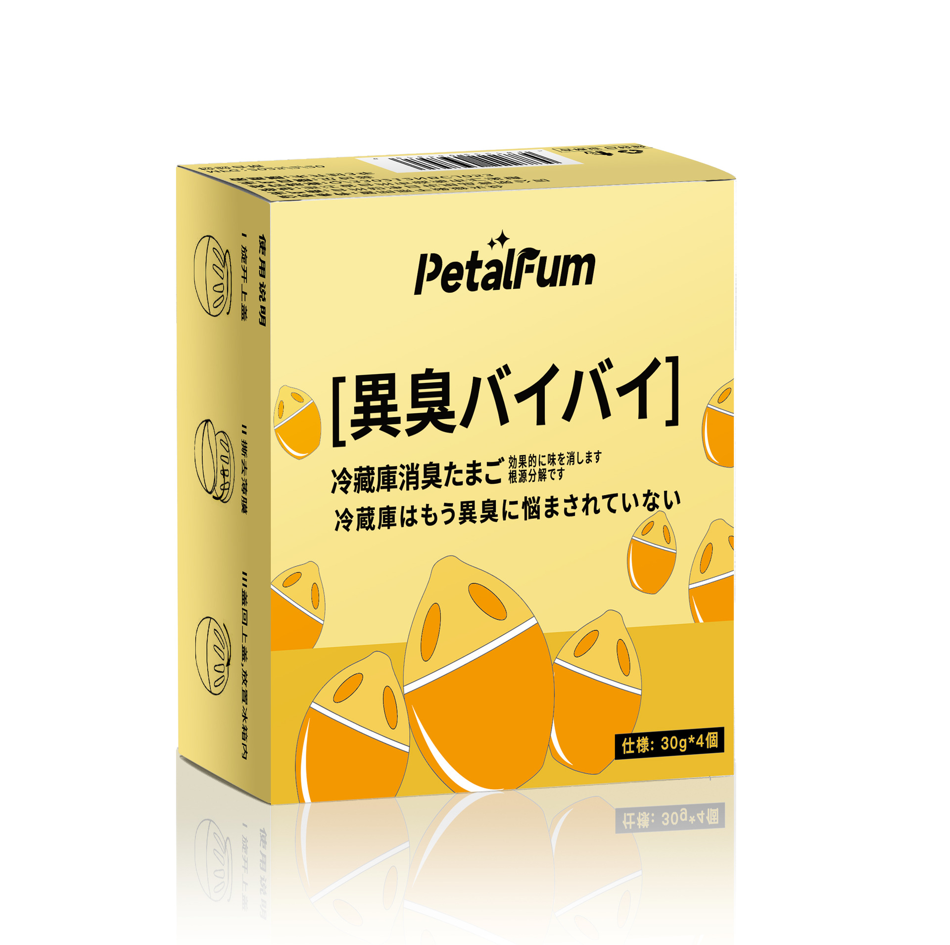 Refrigerator deodorant lemon egg anti-cross-flavor artifact deodorant deodorant deodorant active freshener odor-absorbing fresh and clean egg