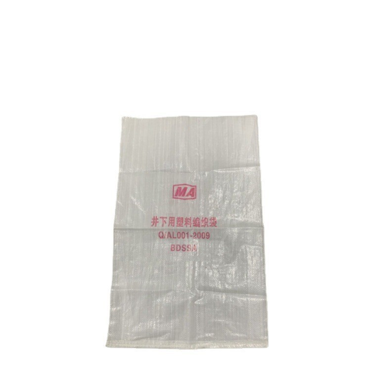 Supply of Mine Flame Retardant Woven Bags, Flame Retardant and Anti-Static Bdssa Plastic Woven Bags for Coal Mines