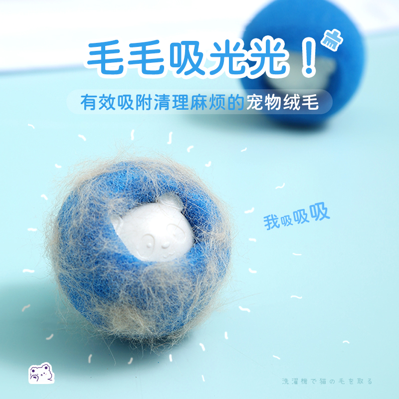 Laundry Ball Friction Ball Large Special Washing Machine Anti-Tangle Artifact Sponge Sticky Hair Strong Magic Decontamination Laundry Ball