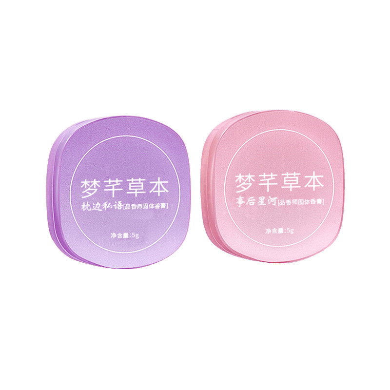 Women's Solid Balm Long-Lasting Fragrance Fresh Deodorant Light Fragrance Portable Solid Fragrance