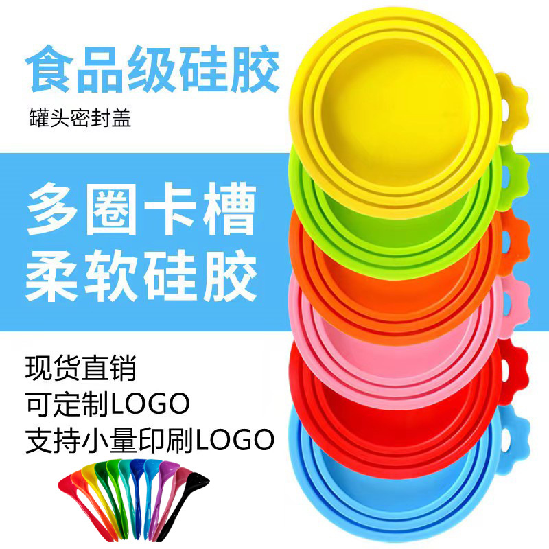 Neutral Three-In-One Sealing Lid for Dog and Cat Food Cans, Pet Food Moisture-Proof Corrosion Silicone Fresh-Keeping Lid, Pet Can Lid