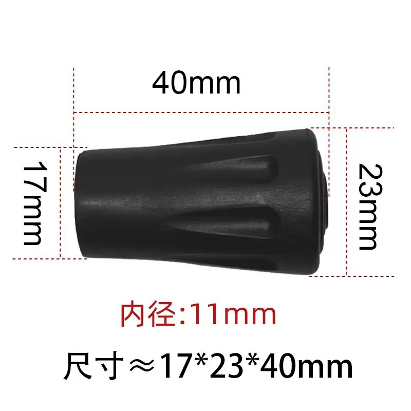 Outdoor Trekking Pole Tip Protective Cover, Foot Cover, Non-Slip Wear-Resistant Foot Pad, Pole Tip Protective Cover, Manufacturer Wholesale