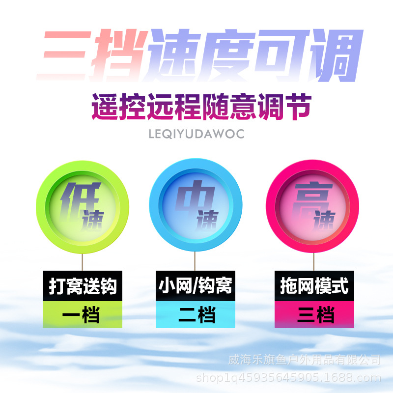 New remote control fishing boat fixed-point bait pulling off hook fishing nest artifact high-speed 12v high-power pulling net fishing boat