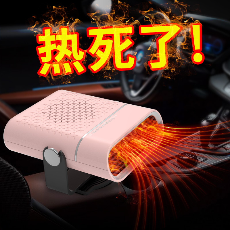 Car Heater Dashboard Fast Heating Defrosting Defogging Hot Air Blower Universal 12V24V Car Heater