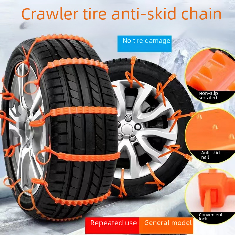 Factory wholesale car anti-skid chain electric car suv bread suv universal snow anti-skid ribbon