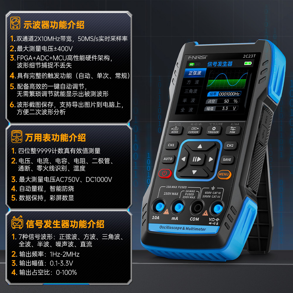 Fnirsi 2C23T Handheld Digital Oscilloscope Multimeter Three-In-One Dual-Channel Oscilloscope Signal Generator