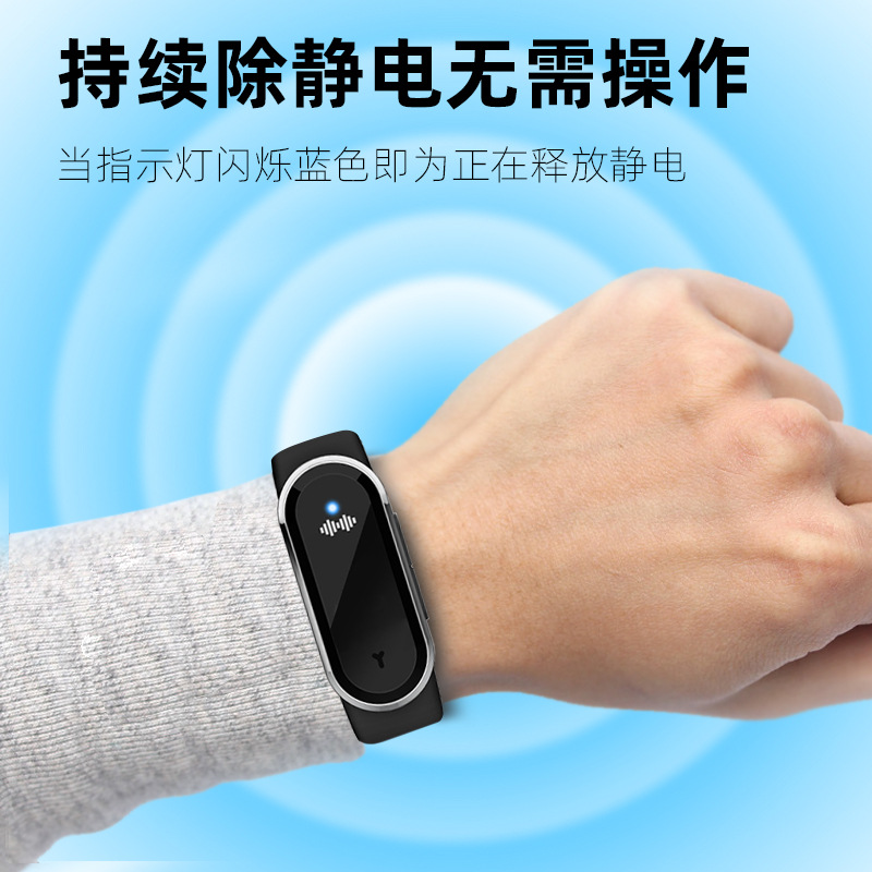 Factory Direct Supply M21Se Anti-Static Wristband Autumn and Winter Human Body Static Eliminator Intelligent Anti-Static