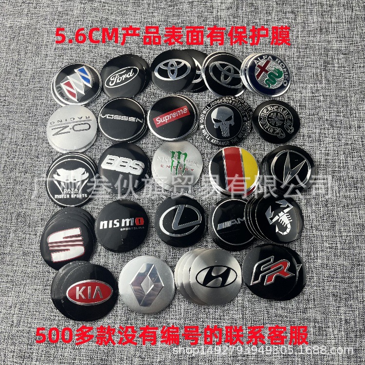 Наклейка на центральную крышку колесного диска 56.5 мм, персонализированная, модифицированная, новая