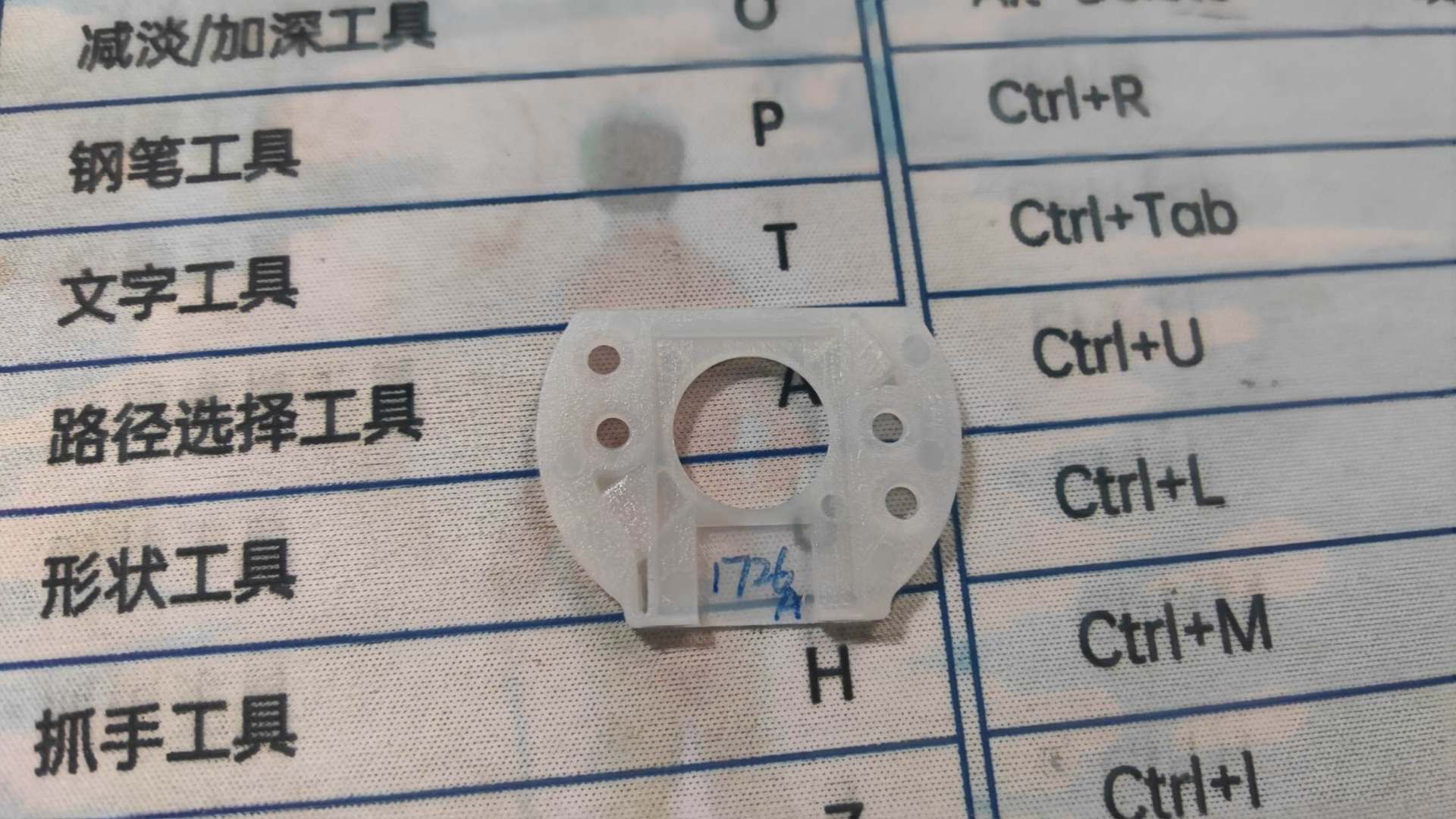 Factory wholesale 1726A type COB light source fixed bracket COB light source bracket LED bracket PC bracket lamp