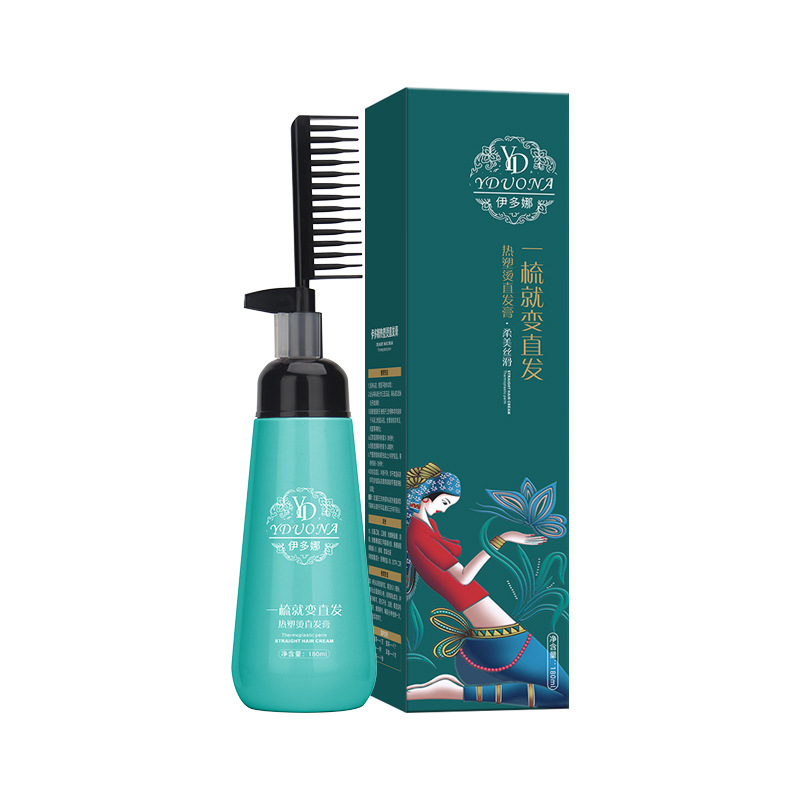 One Comb Straightening Softener Straightening Cream Hair Smoothing Cream Long-Lasting Household Smoothing Straightening Cream Wholesale Hair Delivery