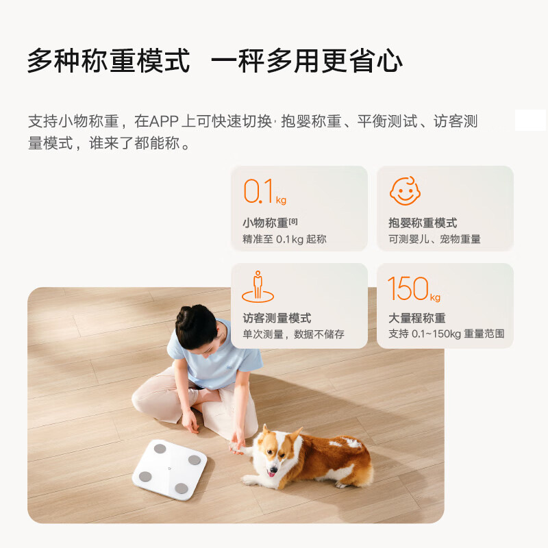 Xiao Mijia Body Fat Scale S400 Intelligent Precision Household Weighing Scale Electronic Scale Fat Reduction Special Scale for Girls' Dormitory