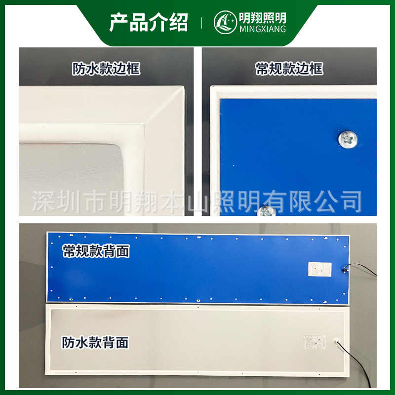 Flat Panel Purification Lamp Led Ultra-Thin 3001200 Dust-Free Workshop Operating Room Hospital Surface-Mounted 48W Airtight Clean Room Lamp