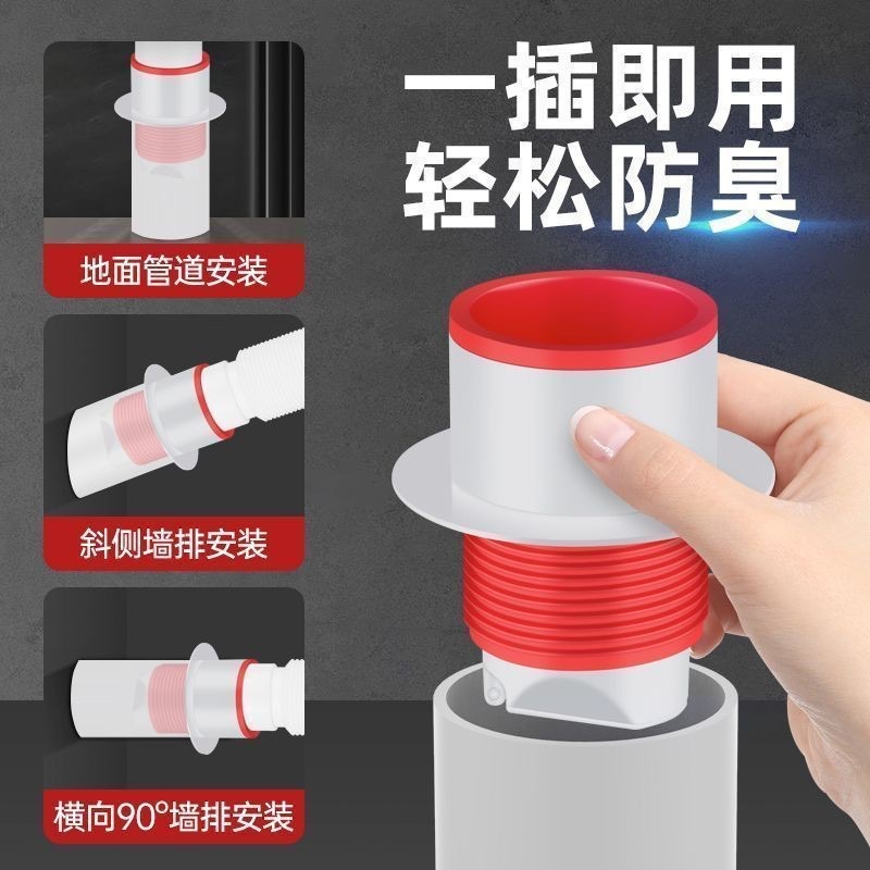 Kitchen Drain Anti-Odor Device, Bathroom Silicone Anti-Overflow Universal Anti-Insect Floor Drain Pipe Anti-Odor Sealing Plug
