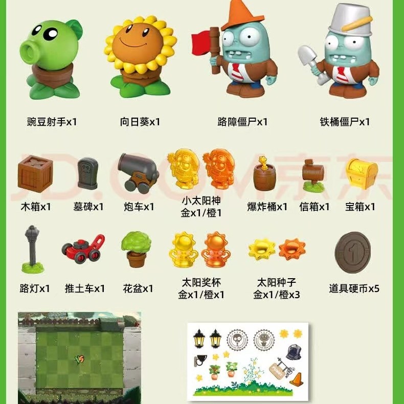 Danbaole Plants Vs. Zombies Themed Surprise Egg Kidsren's Surprise House Toy Large Twist