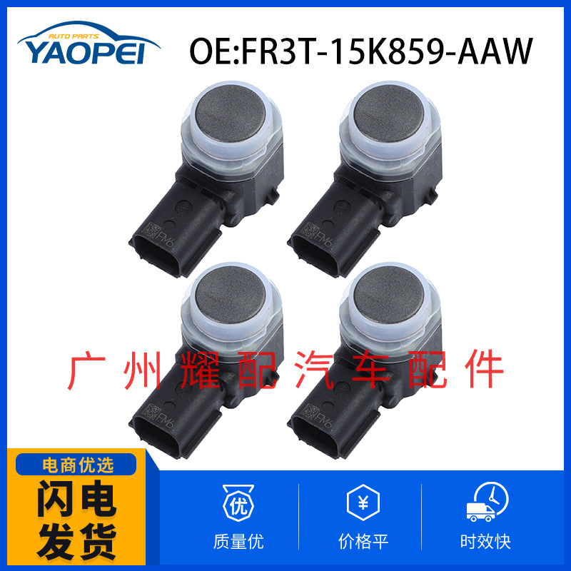 FR3T-15K859-AAW подходит для радара заднего хода Ford Mustang