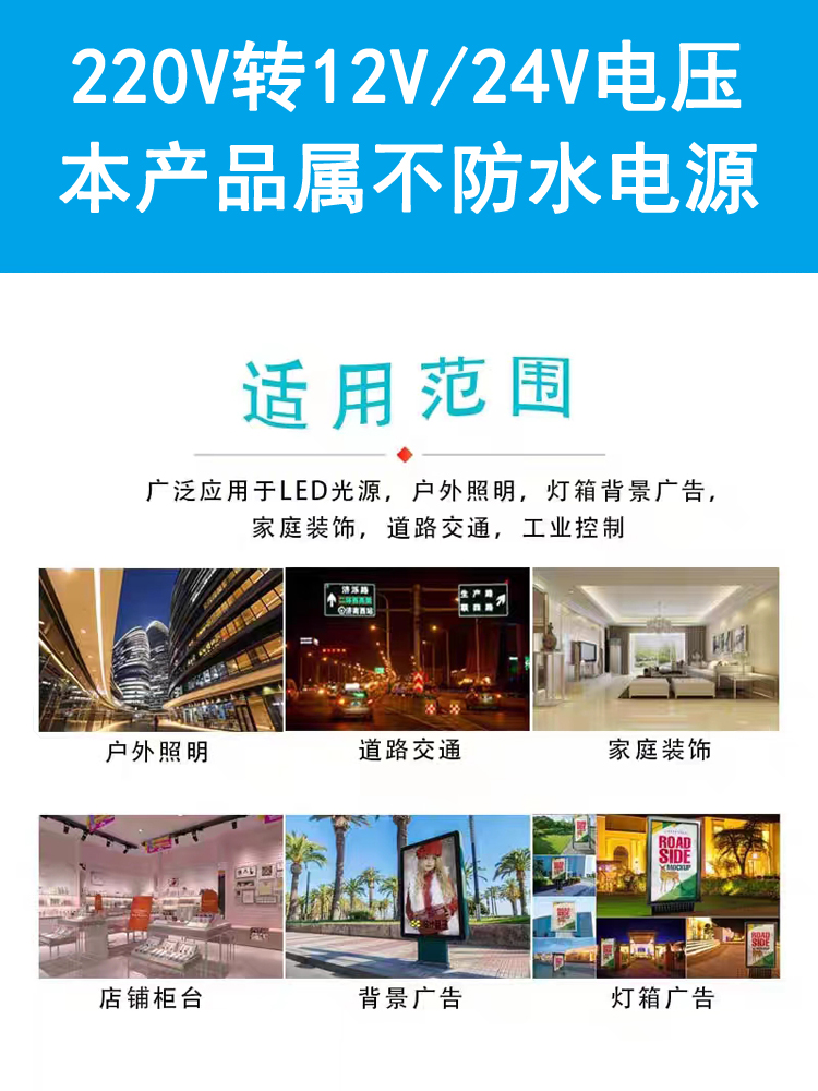 Led Light Switching Power Supply 220V Conversion 12V24 Volt Low Voltage Dc Small Spotlight Downlight Lamp with Constant Voltage Transformer