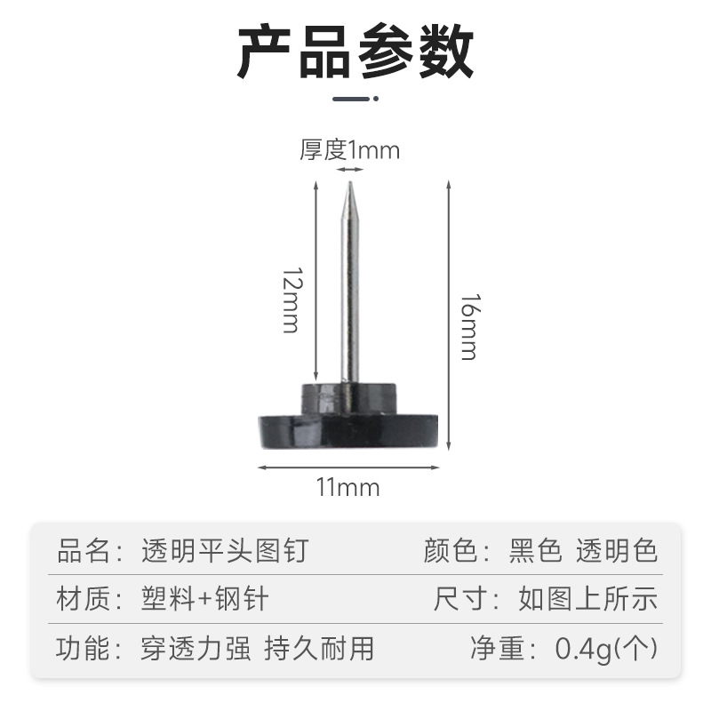 Cross-border Hot-selling Transparent Round Pin Creative Five-pointed Star I-shaped Pin American Message Pin Photo Wall Decorative Pin